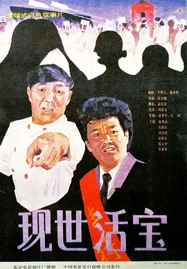 人与野鲁交xxxx的视频